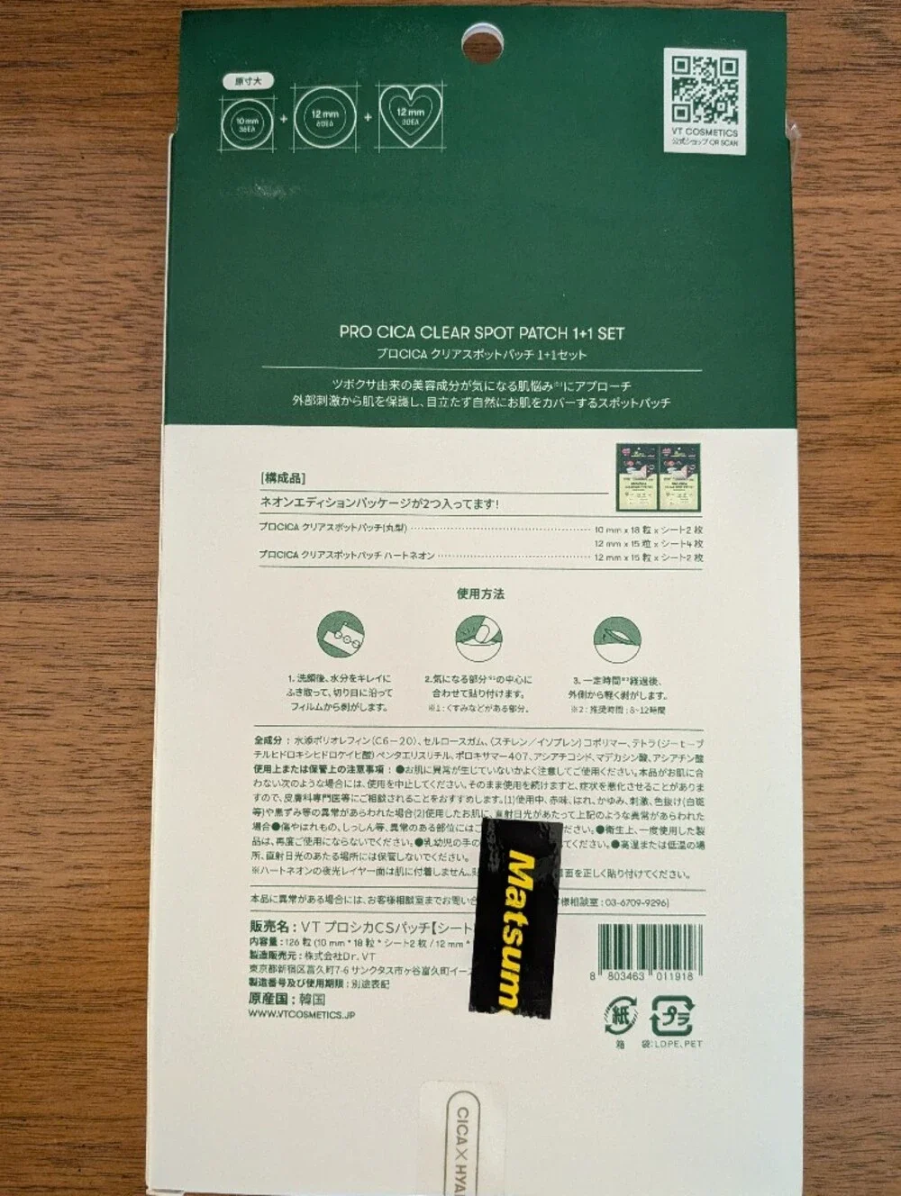 VT Pro Cica Clear Spot Patch 1+1 Set Hydrocolloid Acne Patches K-Beauty NIB